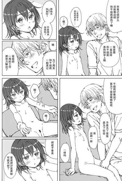 第19頁圖