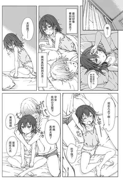 第23頁圖
