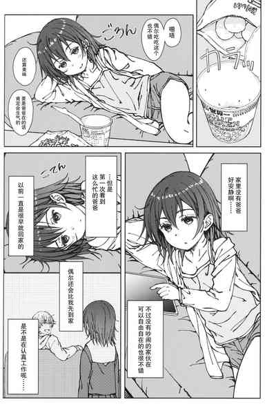 第3頁圖