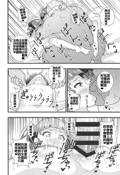 第19頁圖