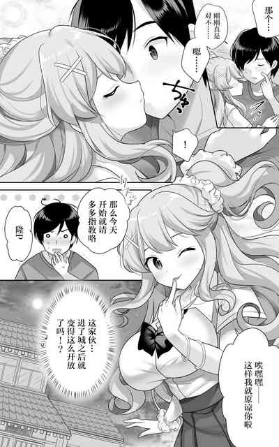 第7页图