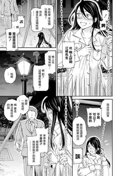第7页图