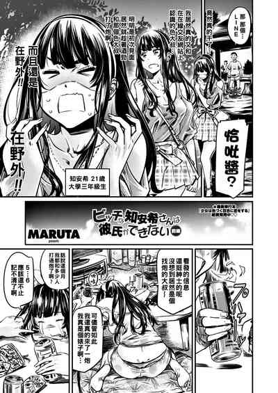 第3页图