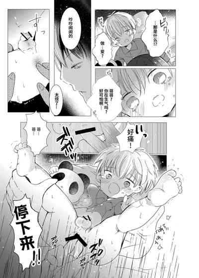 第11页图
