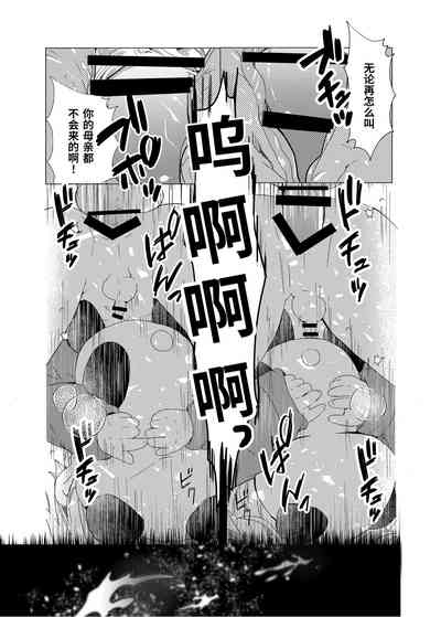 第19页图