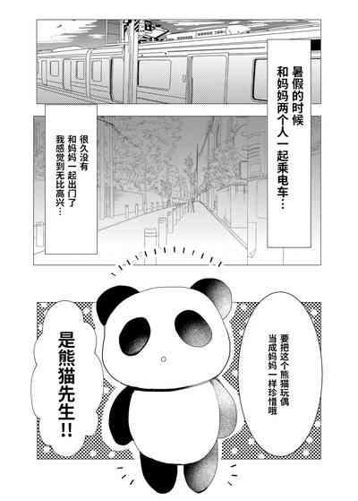 第3页图