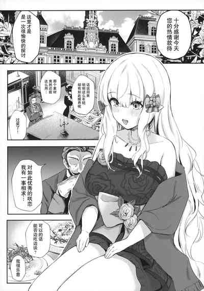 第3页图