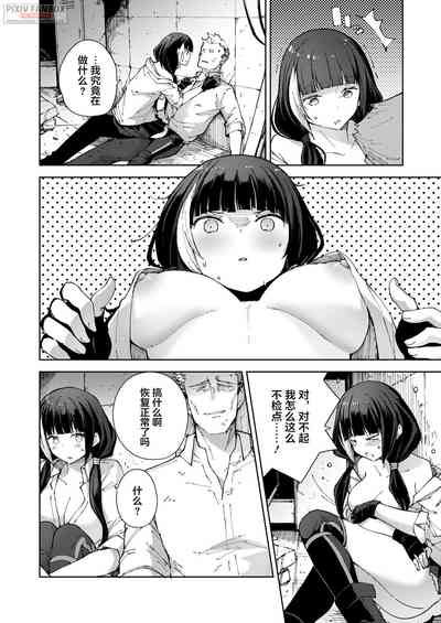 第23页图