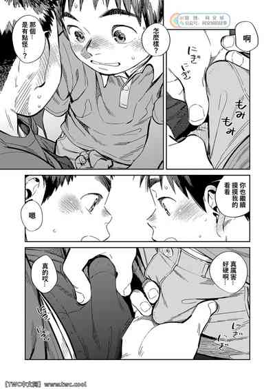 第7页图
