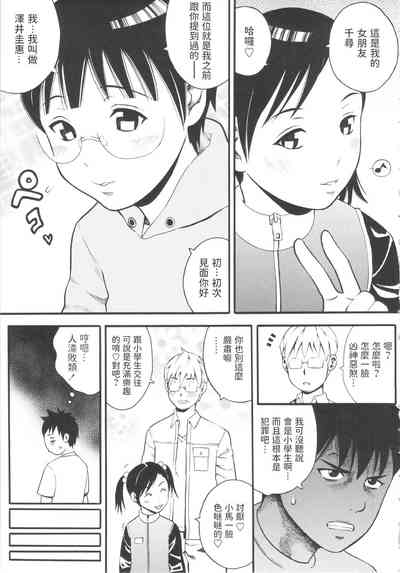 第3页图