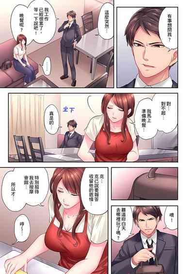 第159頁圖