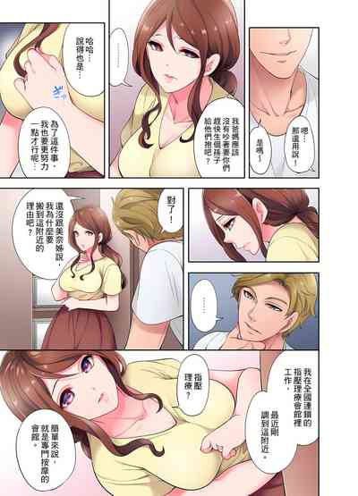 第7頁圖