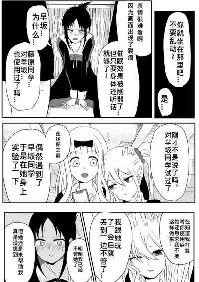 第11页图
