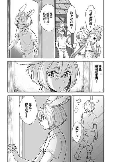 第111页图