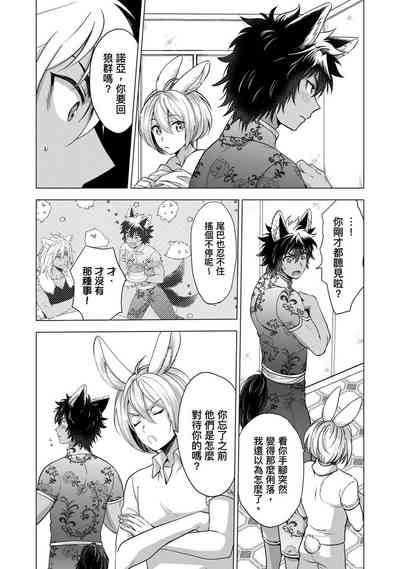 第139页图