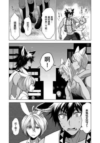 第143页图
