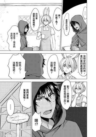 第19页图