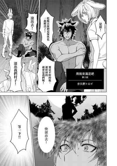 第31页图