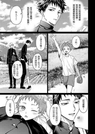 第111頁圖