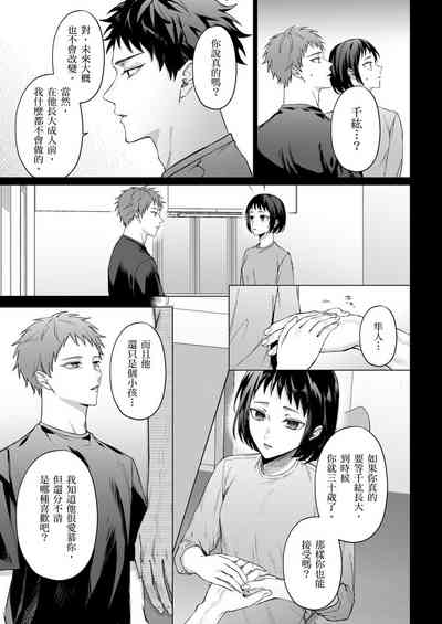 第115頁圖