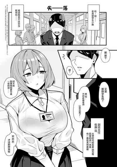 第3页图