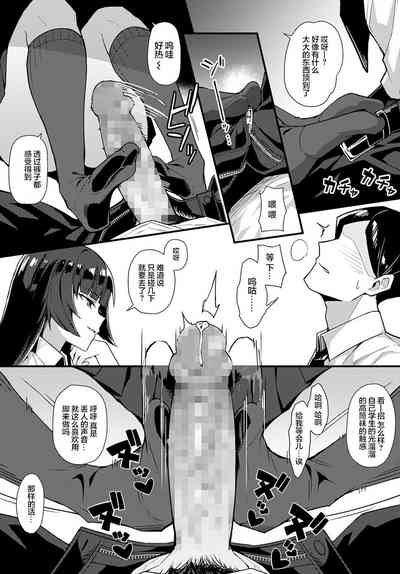 第7页图