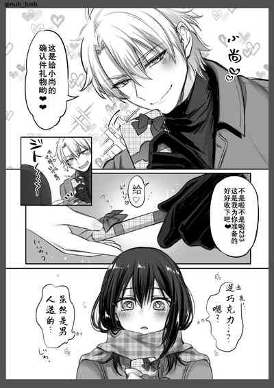 第7页图