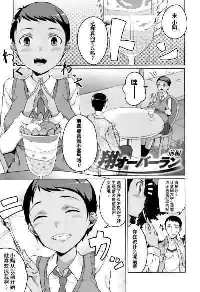 第115页图