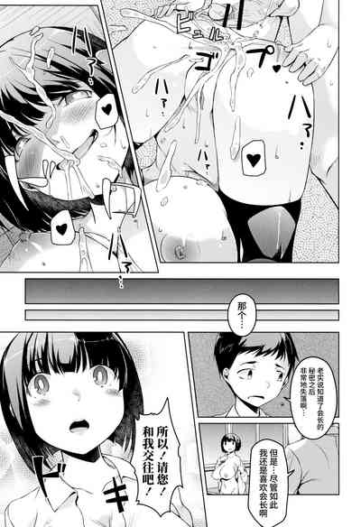 第207页图