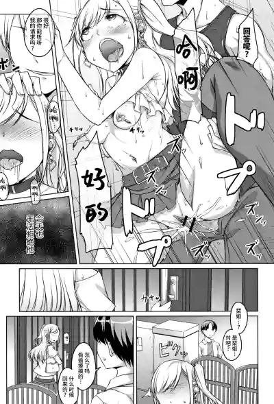 第23页图