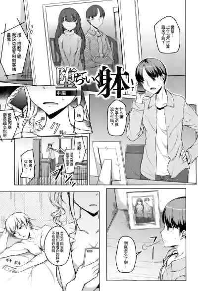第31页图