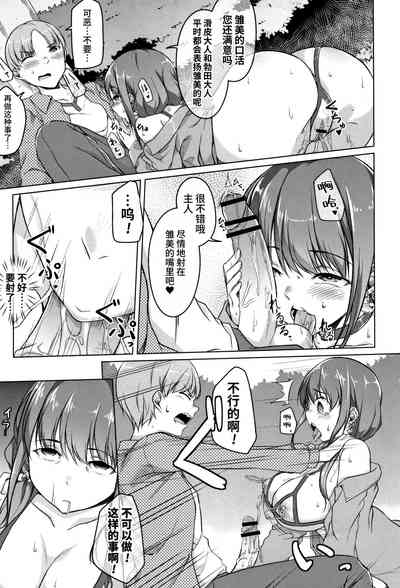 第83页图