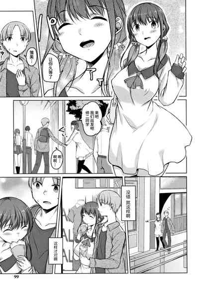 第99页图