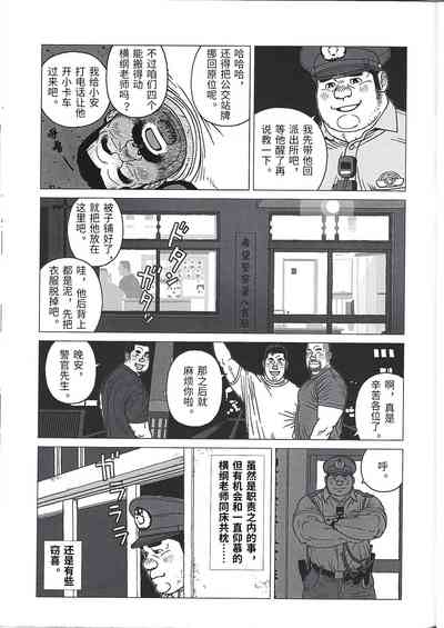 第23頁圖