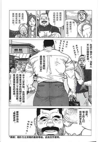 第3頁圖