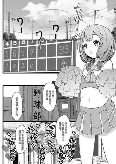 第111頁圖