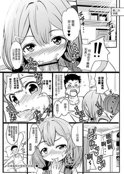 第119頁圖