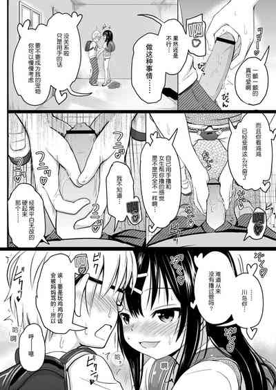 第11頁圖