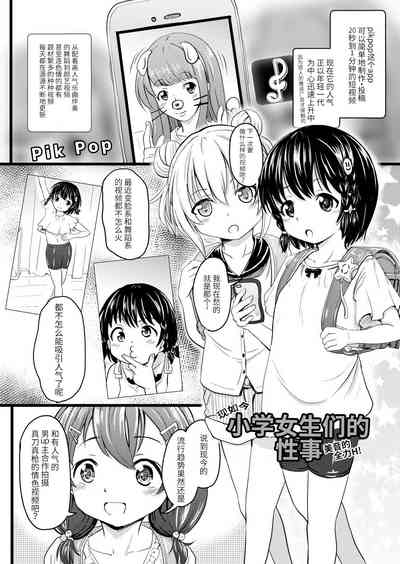 第179頁圖