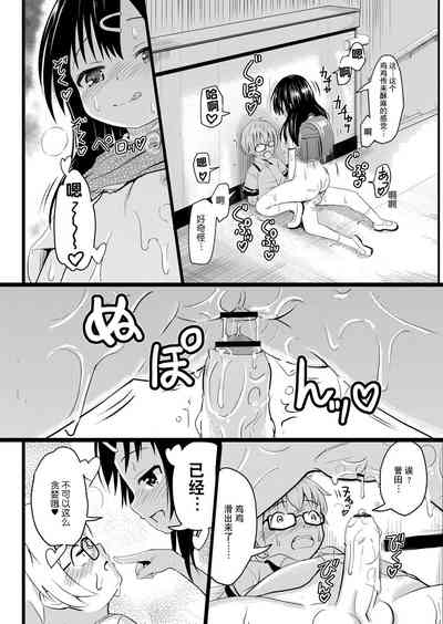 第19頁圖