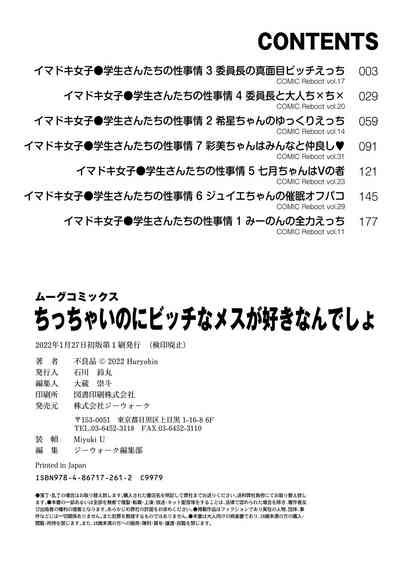 第211頁圖