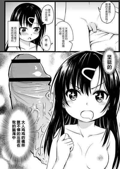 第31頁圖