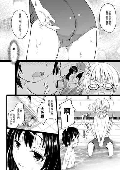 第7頁圖