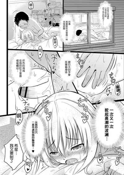 第87頁圖