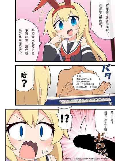 第3頁圖