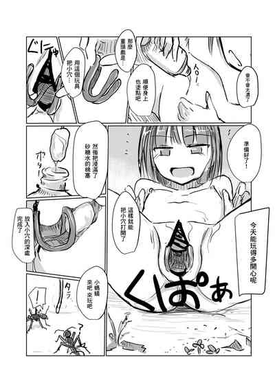 第3页图