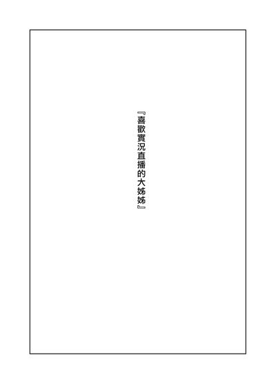 第3頁圖