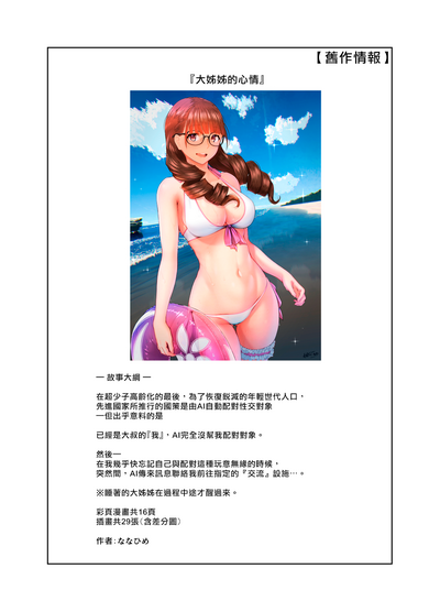第75頁圖