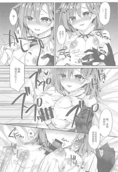第7頁圖