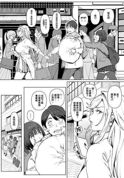 第7頁圖